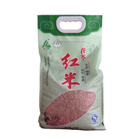 森泰茯苓红米5kg(袋装)杂粮贵州高原茯苓红米