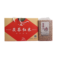 森泰茯苓红米升级版 杂粮贵州高原茯苓红米