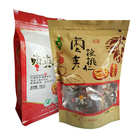 早相惠贡品枣加核桃精品独立小包装枣夹核桃仁坚果休闲零食658g