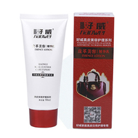 好威汽车真皮保养精华乳 汽车皮革翻新辅助产品