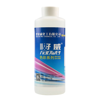好威皮革 除油清洁剂(EEES)高效快速去油污