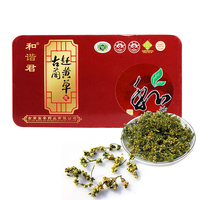 和谐君优质养生古蔺赶黄草 批发正品保健茶 赶黄草叶养生茶 红色铁盒