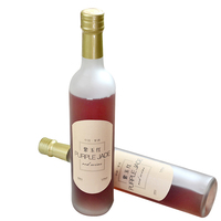 紫玉红-中国紫酒紫红米低度甜酒山泉水米酒500ml瓶装