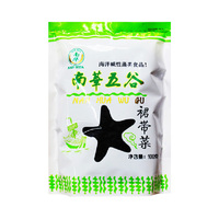 南华裙带菜100g海白菜海带菜 海底蔬菜 凉拌煮汤伴侣 营养健康菜