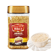 南华高原燕麦米1kg纯天然燕麦仁 五谷杂粮 粗粮燕麦粒