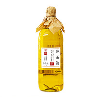 奢简有机山茶油1L纯正山茶油野生茶籽油月子油茶树油