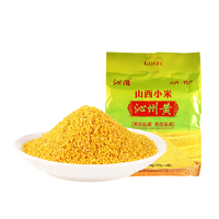沁滋沁州黄小米1.6Kg(400g金砖×4)小米粮食小黄米月子米