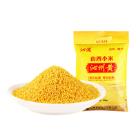 沁滋沁州黄小米2.5Kg(彩布纸)小黄米月子米小米粥杂粮