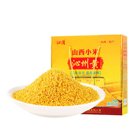 沁滋沁州黄礼盒2Kg(400g×5)原滋原味小米杂粮小黄米月子米
