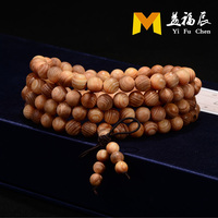 益福辰天然全透光帝王血龙木108黄土沉佛珠念珠6mm手链手串