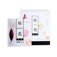轻觅 桂花红茶三角包茶包袋泡茶花草茶30克12小袋