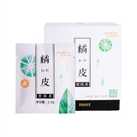轻觅 橘皮普洱茶三角包茶包袋泡茶花草茶30克12小袋