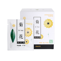 轻觅 菊花普洱茶三角包茶包袋泡茶花草茶30克12小袋