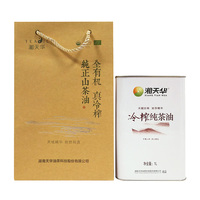 湘天华 冷榨纯茶油茶籽油家居必备食用油1L