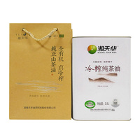 湘天华 低温冷榨纯茶油2.5L茶籽油食用油