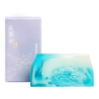 爱蕙妍 手工皂薄荷醒肤渲染沐浴皂香皂(精油皂)
