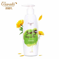 笛爱儿蜗牛美肌再生身体乳280ml*2瓶 润肤乳液
