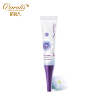 笛爱儿雪莲水光眼霜15g*2支盈润紧致 璀璨明眸 滋养眼肌