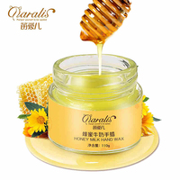 笛爱儿蜂蜜牛奶手蜡110g*2瓶去死皮角质手部护理滋润保湿补水护手霜