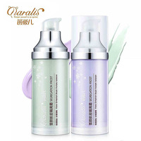 笛爱儿隔离霜30ml 2色可选提亮肤色妆前乳紫色控油保湿裸妆打底遮毛孔