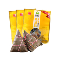 尚味居芝麻西米粽240g肇庆西米粽