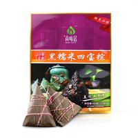 尚味居黑糯米四宝粽200g肇庆特产黑糯米粽子