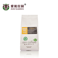 爱伲庄园 肉桂烘焙 浅度烘焙咖啡250g云南特产阿拉比卡有机小粒咖啡