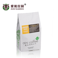 爱伲庄园 肉桂浅度烘焙咖啡500g可磨咖啡粉有机咖啡豆