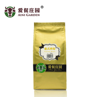 爱伲庄园 意式烘焙250g精选云南小粒咖啡阿拉比卡咖啡豆