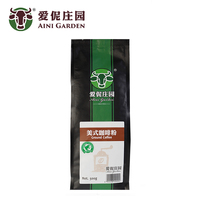 爱伲庄园 美式咖啡粉500g黑咖啡有机咖啡无糖 云南小粒豆现磨