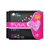 维达 薇尔(VIA) 棉柔卫生巾 Air棉 超吸290mm*12片(夜用)新老包装随机发放