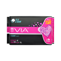 维达 薇尔(VIA) 棉柔卫生巾 Air棉 超吸350mm*4片 (夜用)新老包装随机发放