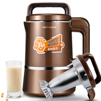 九阳豆浆机 DJ13B-D88SG破壁免滤豆浆机 全自动智能双预约新品