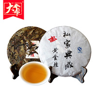 唯优普洱茶生茶老黄片茶 普洱古树纯料七子饼生茶357g 限7片 包邮
