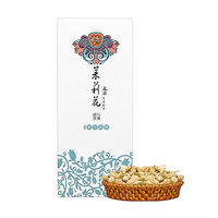 正道和丰 云南正道农业四季花香茉莉花花草茶润泽肤色50克