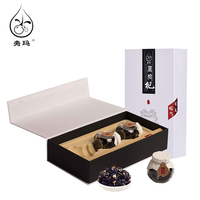 旁玛噶当礼盒新鲜黑枸杞绿色枸杞果延缓衰老野生果