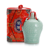 古越龙山鉴湖青瓷六年陈酿精美外观绍兴加饭酒