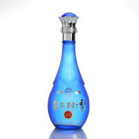 山西杏花村汾酒集团 52度杏花村清酒蓝盒V15纯粮酿造白酒