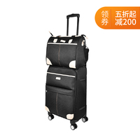 外交官 风行子母箱包套装 拉杆箱万向轮旅行箱22寸