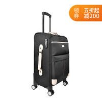 外交官 风行拉杆箱 旅行箱 航空箱 万向轮海关锁22寸