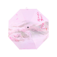 丽佳伞业55*8k三折三生三世转印黑胶伞防晒防紫外线折叠晴雨伞