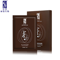 丽姿生物白金素美白紧致面膜保湿补水去鱼尾纹护肤用品
