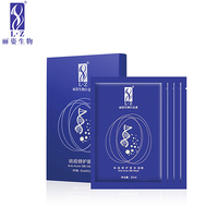 丽姿生物白金素祛痘修护面膜消痕淡斑美白透亮面部用品