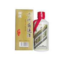 BSY国运酒贵州特产纯粮食收藏酒香气浓郁500ml瓶装