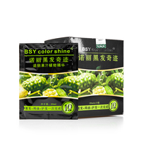 BSY黑发奇迹诺丽果汁植物精华黑发膏中药纯天然染发剂无毒自然黑