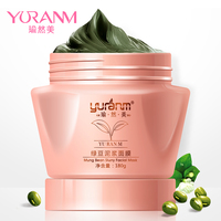 瑜然美绿豆泥浆面膜180g 深层清洁收缩毛孔保湿补水黑头火山泥