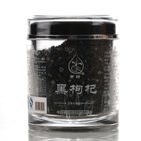 旁玛 手工精选无杂质 新疆野生黑枸杞100g瓶装