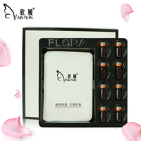 欣媛婴儿针面膜嫩滑还幼 婴儿肌精华液玻尿酸蚕丝面膜补水护肤品