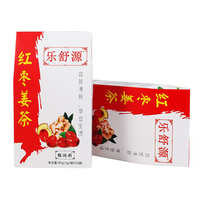 乐舒源红枣姜茶代用茶 无糖袋泡茶 药食同源茶饮