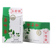 乐舒源桑叶茶养生茶包 保健袋泡茶